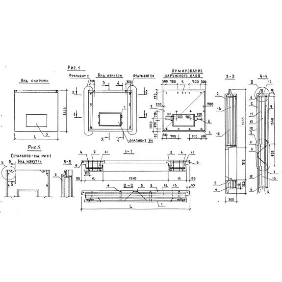 Большое фото товара - НР 1-30-29-3-5-1. Вариант №1
