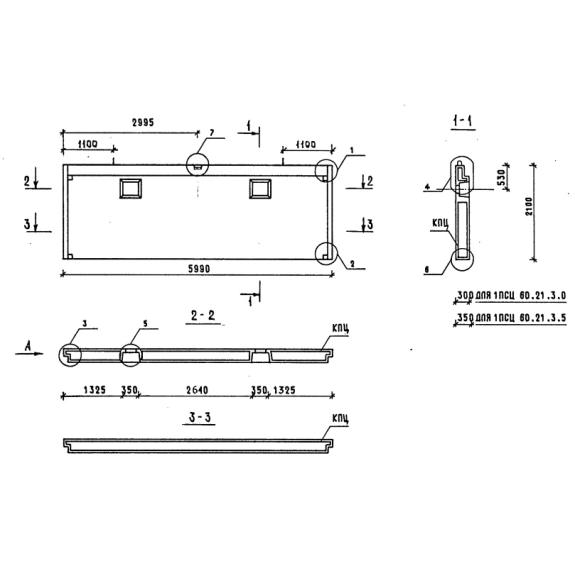 Большое фото товара - 1ПСЦ 60-21-3,5 птс (1.090.1-7с). Вариант №1