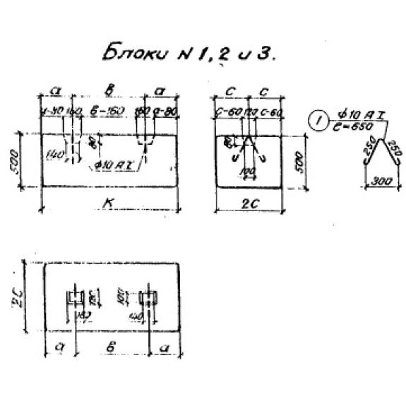 Большое фото товара - Блок 2 (3.501-107). Вариант №1