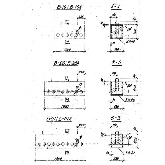 Большое фото товара - Б 20 а (3.402-24). Вариант №1