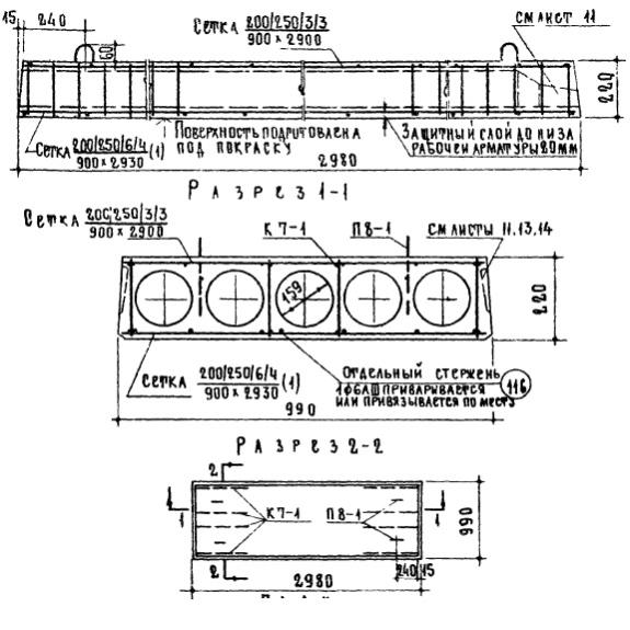 Большое фото товара - ПТ 30-10 АIII. Вариант №1