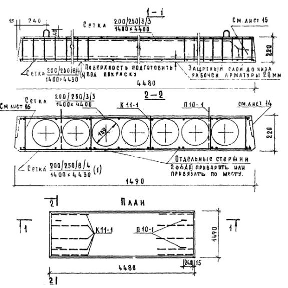 Большое фото товара - ПК 8-45-15 АIII а. Вариант №1
