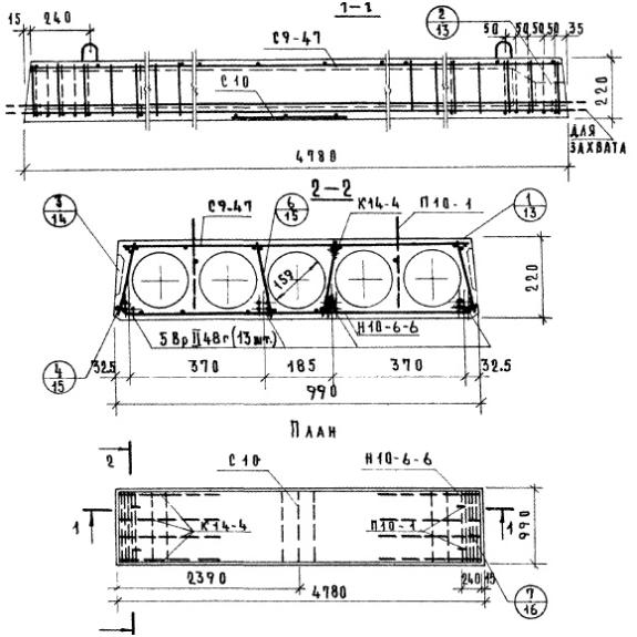Большое фото товара - ПК 8-48-10 ВрII. Вариант №1