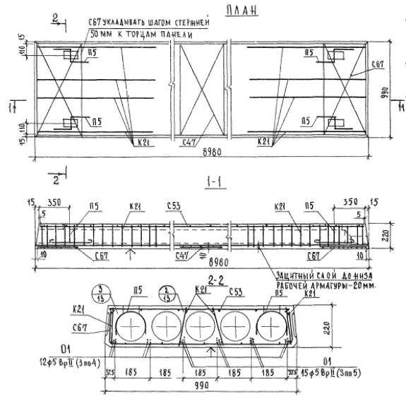Большое фото товара - П 90-10-4,5 АтIVст-1. Вариант №1