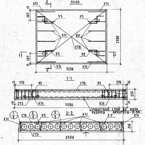 Большое фото товара - ПК 6-33-30. Вариант №1