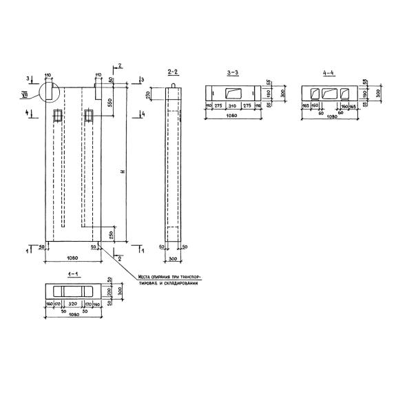Большое фото товара - ВП 11-33. Вариант №1