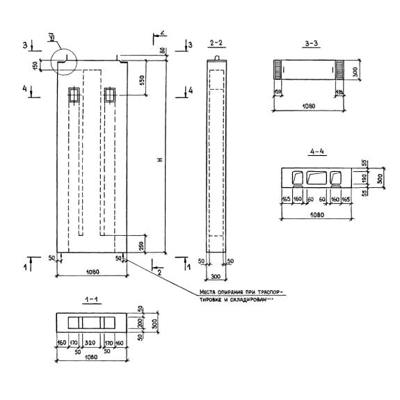 Большое фото товара - ВПСК 11-33. Вариант №1