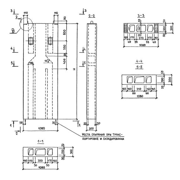 Большое фото товара - ВВС 11-33. Вариант №1