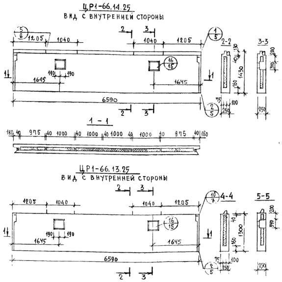 Большое фото товара - ЦР 1-66-14-25 (1.117-9). Вариант №1