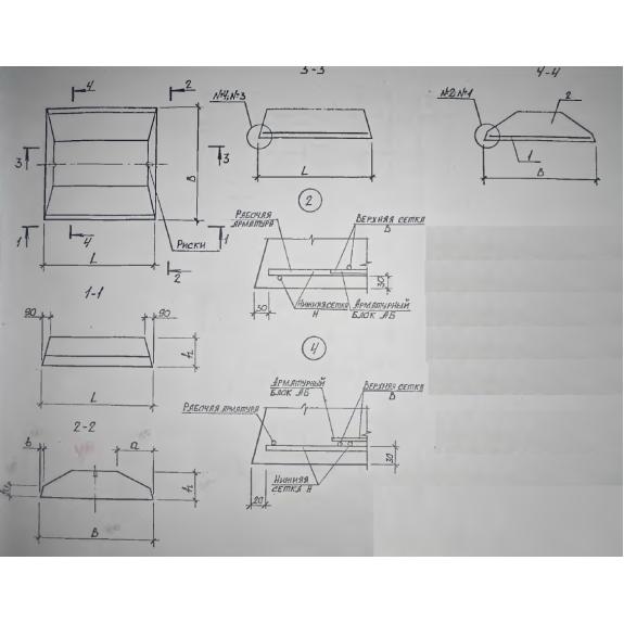 Большое фото товара - ФЛ 24-30-4 (Б1.012.1-1.99). Вариант №1