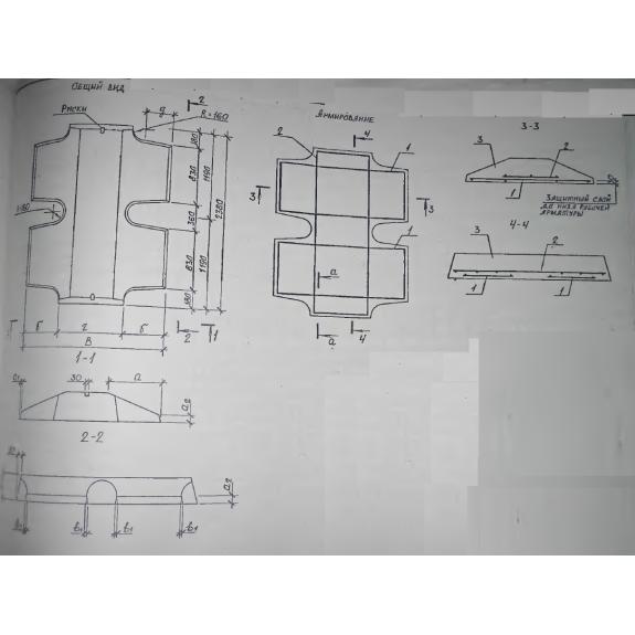 Большое фото товара - ФЛ 24-24-4 в (Б1.012.1-1.99). Вариант №1