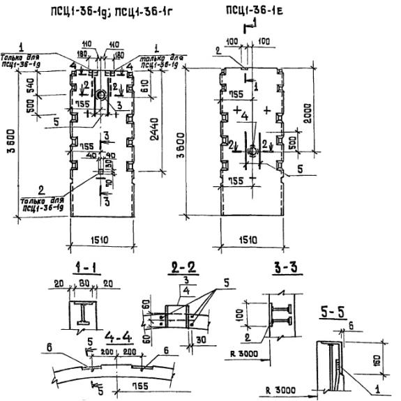 Большое фото товара - ПСЦ 1-36-1 е (ТП 902-2-356). Вариант №1