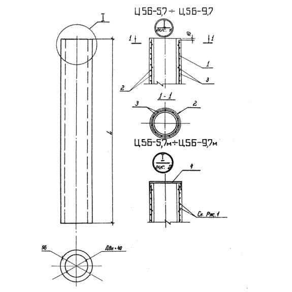 Большое фото товара - Ц 56-9,2 м-2 (3.407.1-139). Вариант №1