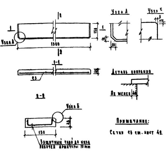Большое фото товара - ЛО 13-15 (1.136-1). Вариант №1