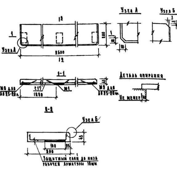 Большое фото товара - ЛО 25-20 л (1.136-1). Вариант №1
