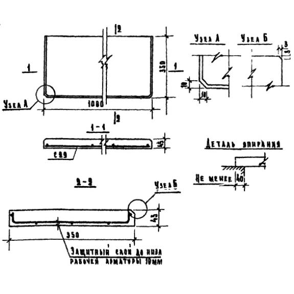 Большое фото товара - ЛО 10-35 (1.136-1). Вариант №1