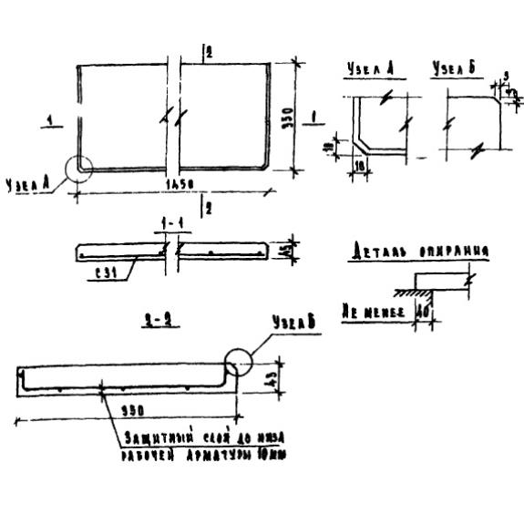 Большое фото товара - ЛО 14-35 (1.136-1). Вариант №1