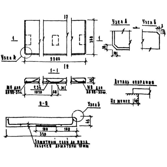 Большое фото товара - ЛО 22-35 л (1.136-1). Вариант №1