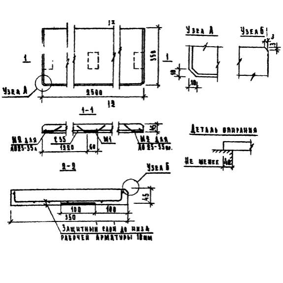 Большое фото товара - ЛО 25-35 л (1.136-1). Вариант №1