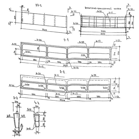 Большое фото товара - ВО 2 (1-335 ТУЛМ). Вариант №1