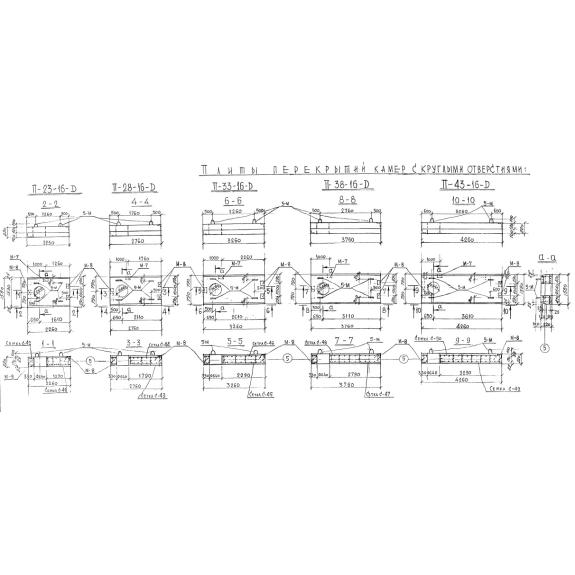 Большое фото товара - П 23-16 д (Альбом СК). Вариант №1