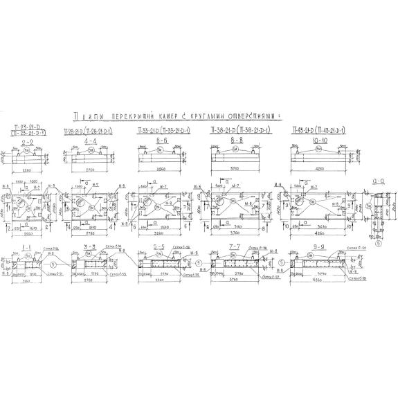 Большое фото товара - П 33-21 д-1 (Альбом СК). Вариант №1