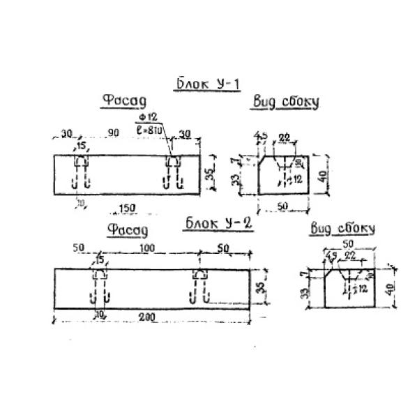 Большое фото товара - У 2 (3.902-7). Вариант №1