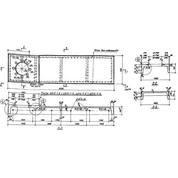 Большое фото товара - ИП 1 с-7-4 (ИИС 24-1/73). Вариант №1