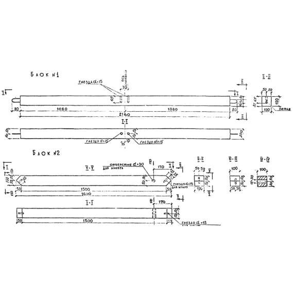 Большое фото товара - Блок 1 (ИНВ 19700м). Вариант №1