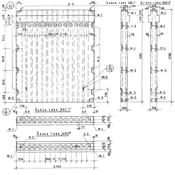 Большое фото товара - ВБС 2-30-36 (ИИ 04-16). Вариант №1