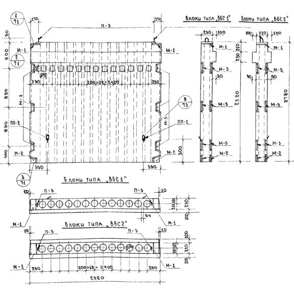 Большое фото товара - ВБС 2-30-28 (ИИ 04-16). Вариант №1