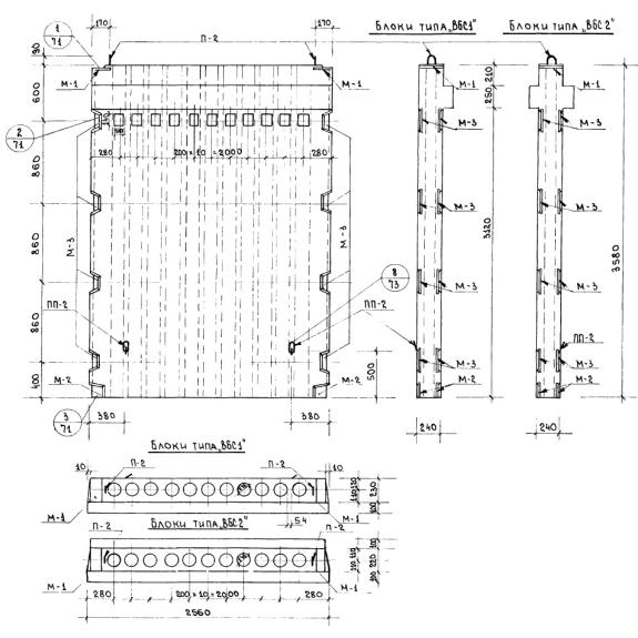 Большое фото товара - ВБС 2-26-36 (ИИ 04-16). Вариант №1