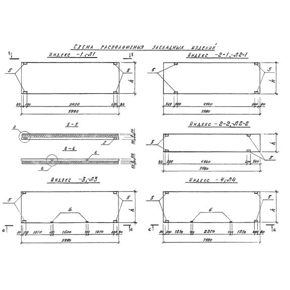 Большое фото товара - ПП 60-12-4,5 л-3 (1.432.1-33.93). Вариант №1