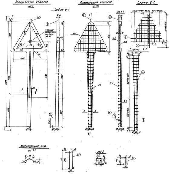 Большое фото товара - Б 1 (3.503-8/74). Вариант №1