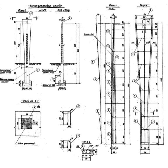 Большое фото товара - Б 7 (3.503-8/74). Вариант №1