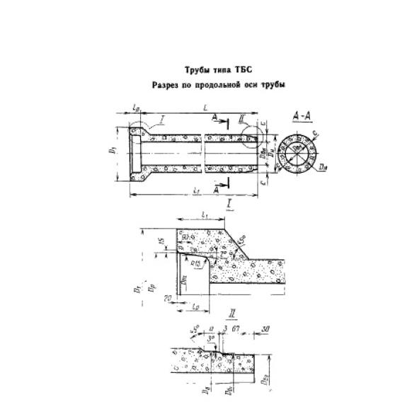 Большое фото товара - ТБС 60-20-2. Вариант №1