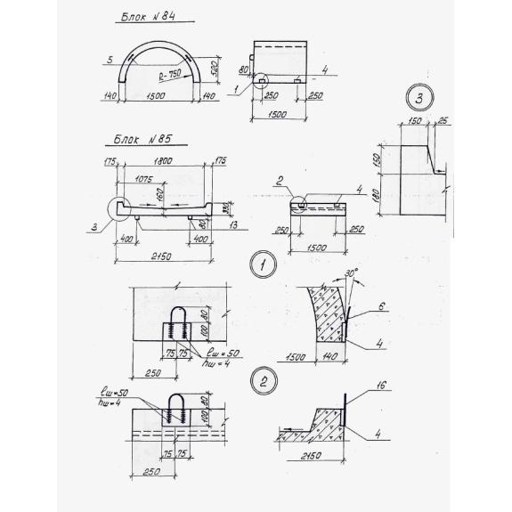 Большое фото товара - Блок 84 (полукольцо R-0,75). Вариант №1