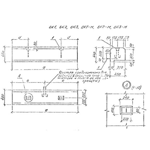 Большое фото товара - БК 2. Вариант №1