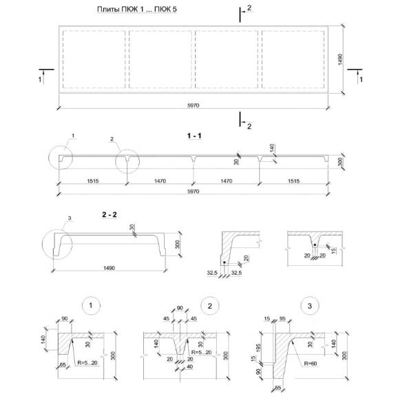 Большое фото товара - ПКЖ 5 ук. Вариант №1