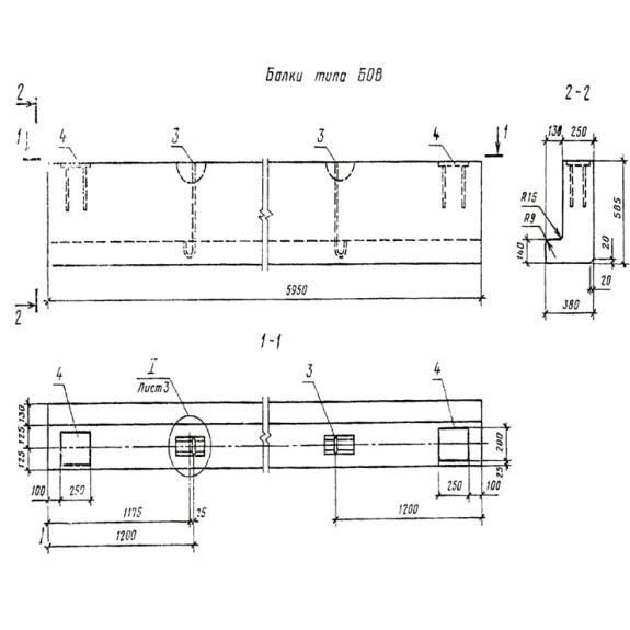 Большое фото товара - БОВ 1 тс. Вариант №1