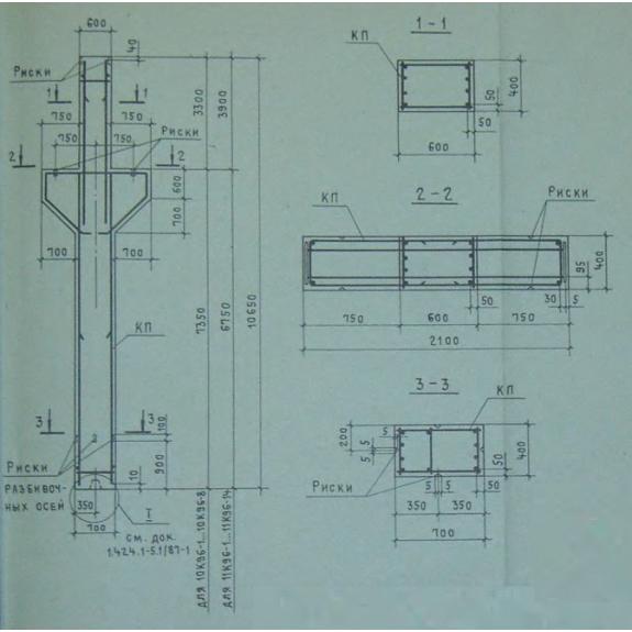 Большое фото товара - 10К 96-5. Вариант №1