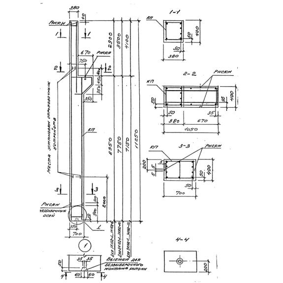 Большое фото товара - 3К 102-8. Вариант №1