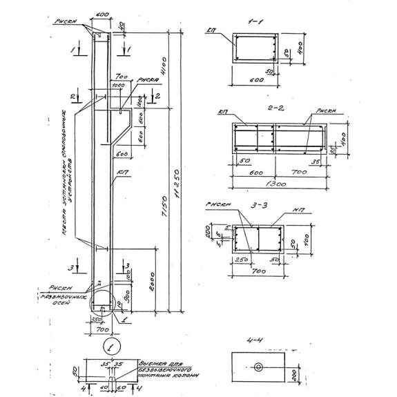 Большое фото товара - 4К 102-8. Вариант №1