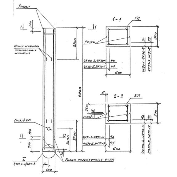Большое фото товара - 4К 90-4 м2. Вариант №1