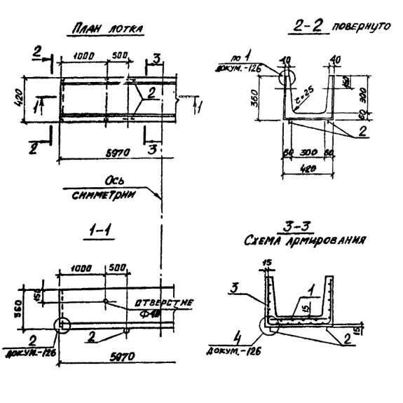 Большое фото товара - Л 1-8. Вариант №2