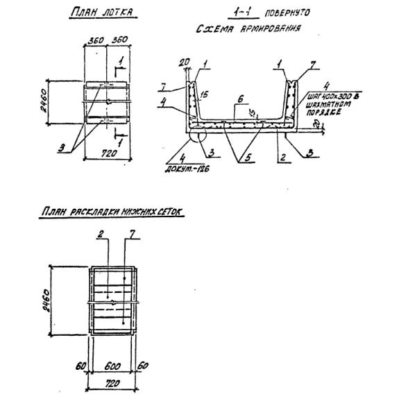 Большое фото товара - Л 26д-15. Вариант №2