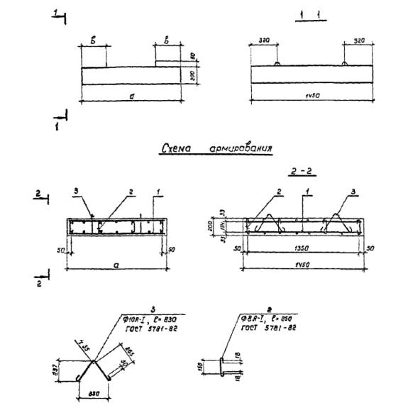Большое фото товара - ФП 14-1. Вариант №1