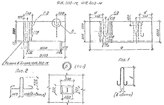 Большое фото товара - Ф 11-403 м. Вариант №1