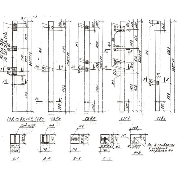 Большое фото товара - С 3 Ве. Вариант №1
