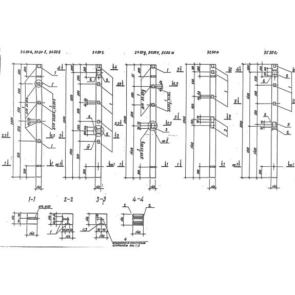 Большое фото товара - 3С 30 н. Вариант №1